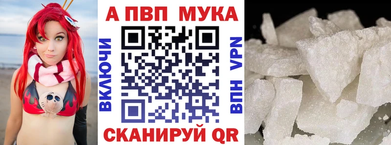 A PVP крисы CK  Батайск 