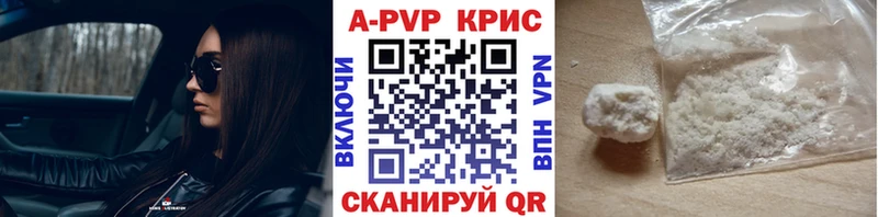 Alpha-PVP VHQ Батайск