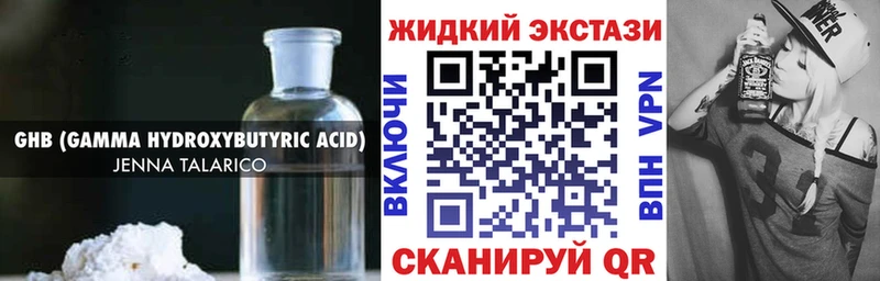 MEGA зеркало  магазин продажи наркотиков  Батайск  БУТИРАТ BDO 