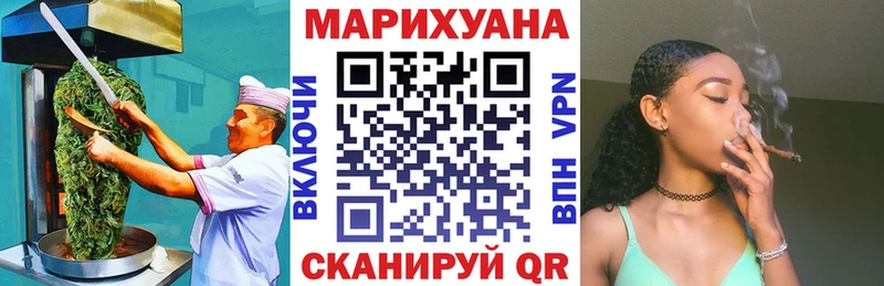 Cannafood конопля  купить   дарк нет формула  Батайск 