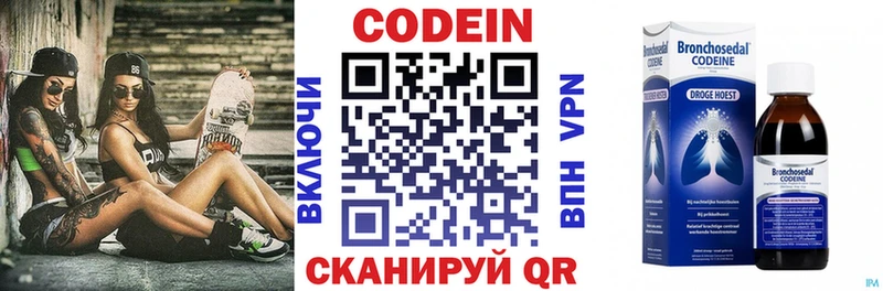 Кодеиновый сироп Lean Purple Drank  где купить наркотик  ОМГ ОМГ как войти  Батайск 