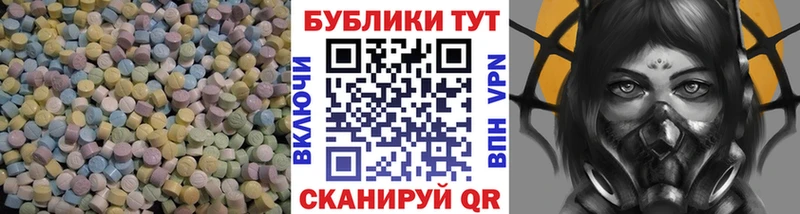 Ecstasy Philipp Plein  что такое наркотик  hydra зеркало  Батайск 