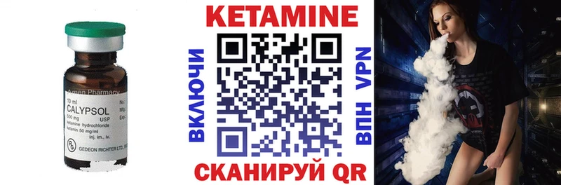 КЕТАМИН ketamine  Батайск 