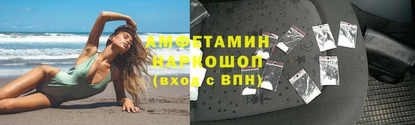 ALPHA PVP Дмитриев
