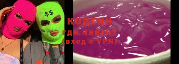 амфетамин Дмитров