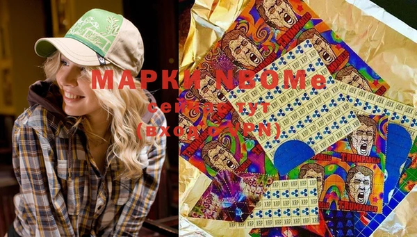 каннабис Гусев