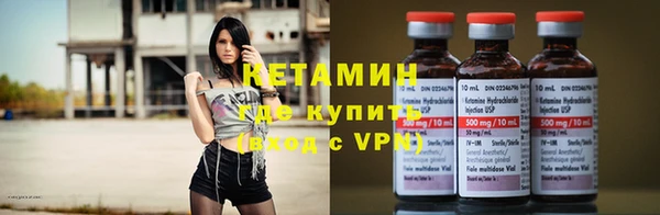 ALPHA PVP Гусь-Хрустальный