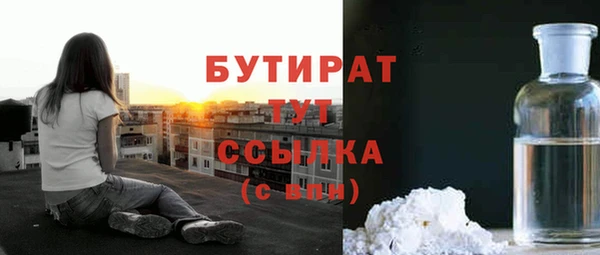 марки nbome Гусиноозёрск
