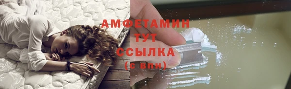 амфетамин Дмитров