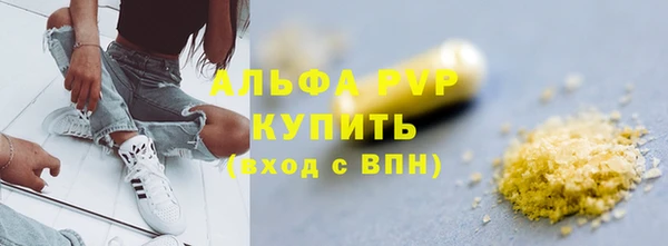 каннабис Гусев