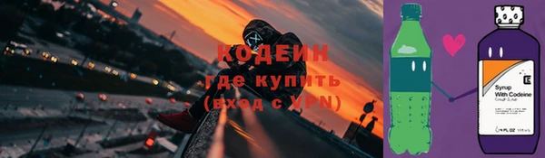 марки nbome Гусиноозёрск
