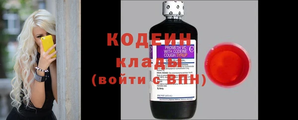 марки nbome Гусиноозёрск
