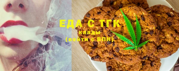 каннабис Гусев