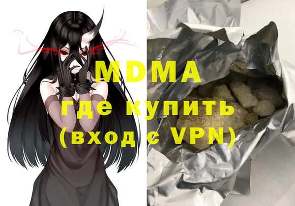 ALPHA PVP Гусь-Хрустальный