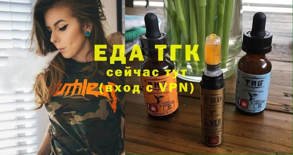 марки nbome Гусиноозёрск
