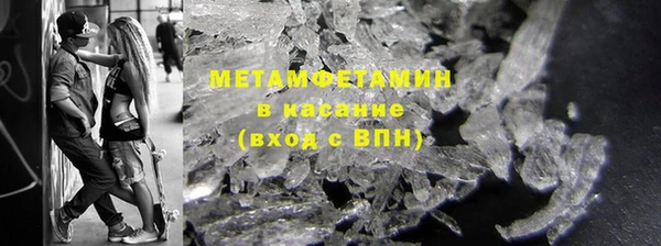 амфетамин Дмитров