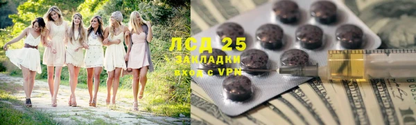 марки nbome Гусиноозёрск