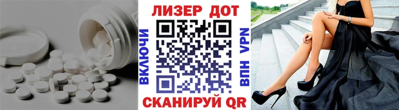 Лсд 25 экстази кислота  Батайск 