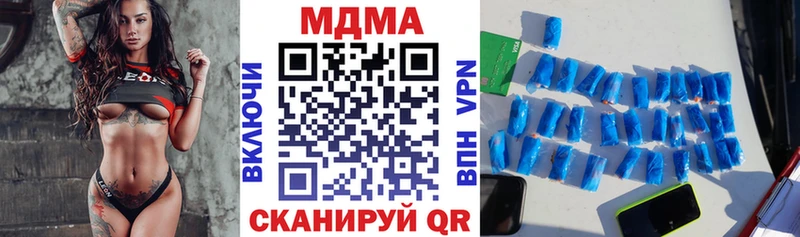 МДМА VHQ  сколько стоит  Батайск 