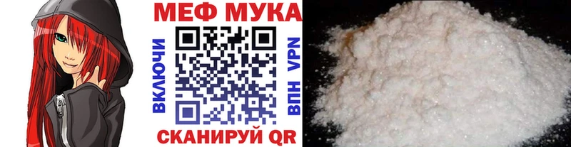 купить наркотики цена  Батайск  МЕФ кристаллы 