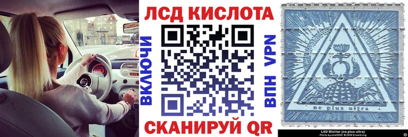 Марки N-bome 1500мкг  Батайск 