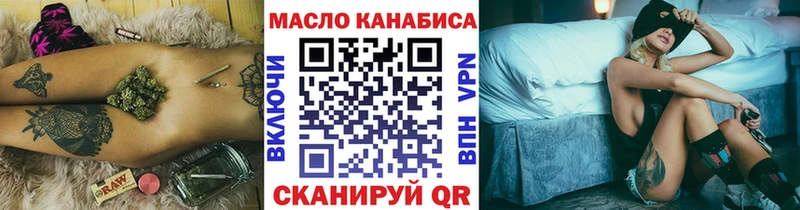 ТГК Wax  Батайск 