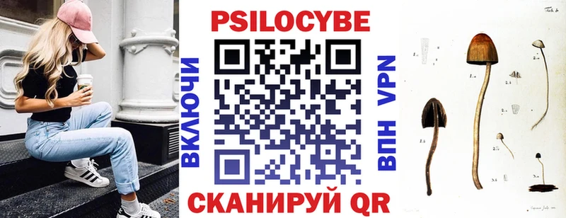 Галлюциногенные грибы ЛСД  где найти   Батайск 